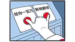 那些互联网欠我的钱