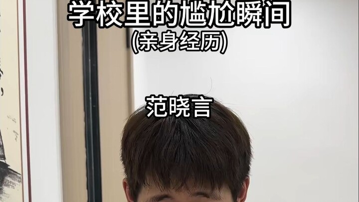 Wait… I drew this?