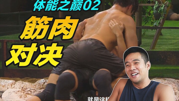 Dead Muscle Detector! Male vs. Female Muscles! A Professional (and Silly) Take on “Peak Fitness” Epi