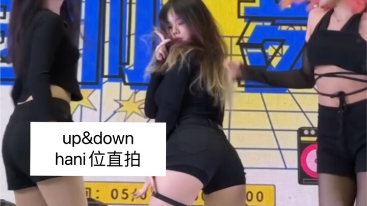 [exid]Việc xếp hàng lên xuống chỉ kéo dài nửa giờ! ! Phiên bản béo của Siping trong roadshow nhóm nh