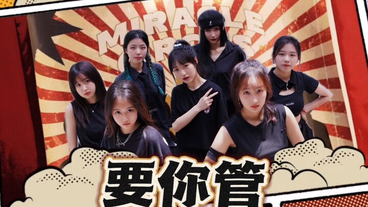 [Times Youth League] "I Want You to Care" คัฟเวอร์เพลงสไตล์อุตสาหกรรมชุดยูนิฟอร์มสุดเท่ พี่น้องทั้งส