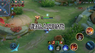ยุคของการเข้าถึงอินเทอร์เน็ตสีเขียวอยู่ที่นี่แล้ว