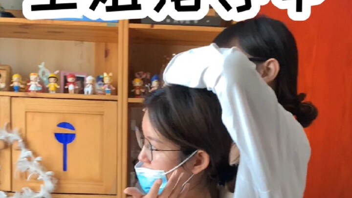 你以为网上爆火的变装视频是怎么拍的？看了这个你就明白了！