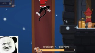 Game Seluler Tom and Jerry: Penggemar menangkap saya tanpa mengikat saya, seolah-olah mereka ingin b