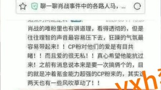 [Bo Jun Yi Xiao] Materi palsu baru?? 100% cinta & kedamaian palsu murni