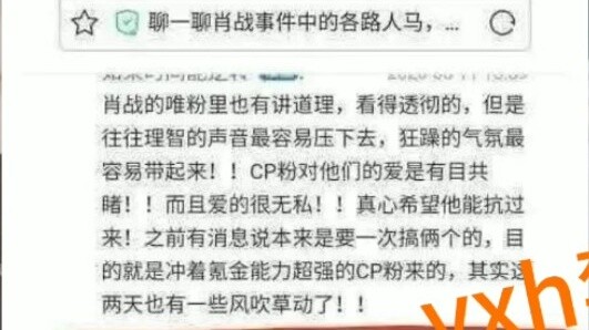 [Bo Jun Yi Xiao] Chất liệu giả mới 100% thuần khiết tình yêu và hòa bình??