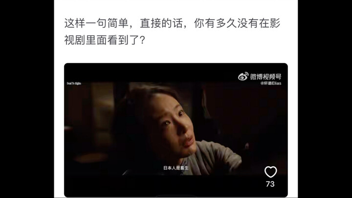 《南京照相馆》为什么好评如潮？