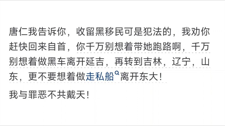 Giúp một cô gái Triều Tiên thoát khỏi Triều Tiên sẽ gây ra những hậu quả gì?