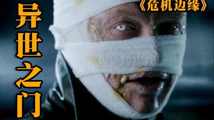 [Fringe] Scientists recklessly open a portal, revealing a bizarre world—sci-fi series "Fringe"