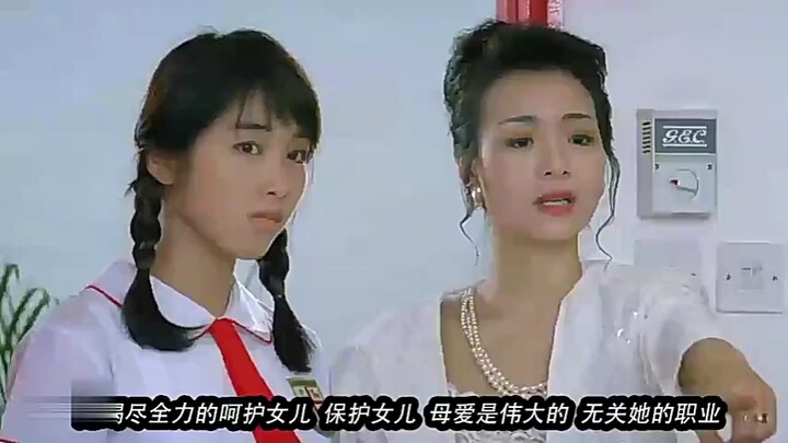 A movie starring three major actresses—Ye Zimei, Chen Baolian, and Gigi Lai—recalling the Hong Kong 