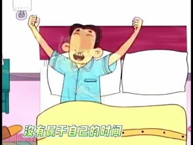 “去享受，活在当下的每一分钟” "大耳朵图图 "童年动画 "生命的意义 "人生