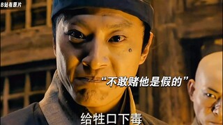 “假千户扇我两巴掌，我也不敢还手啊！”