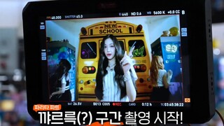 I only found out after watching the behind-the-scenes footage that there are two small theaters afte