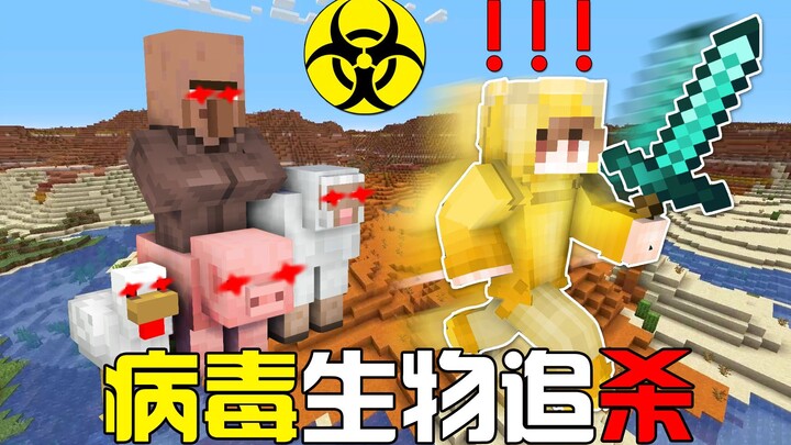Minecraft: Virus khiến sinh vật trở nên hung dữ? Động vật nổi loạn truy sát bạn!
