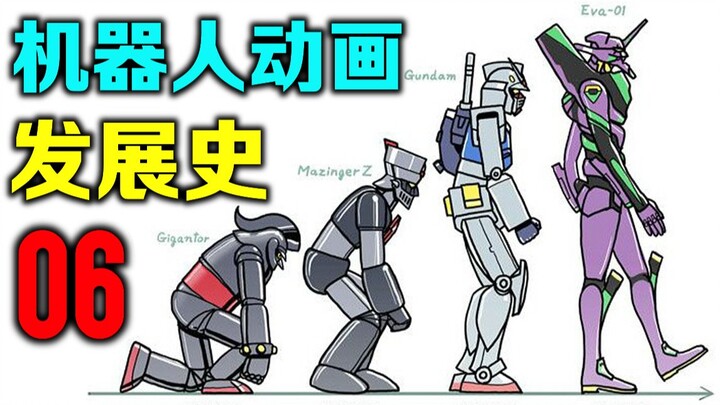 The Secret Story of the Birth of Gundam! Can Spider-Man also drive a mecha? [History of the Developm