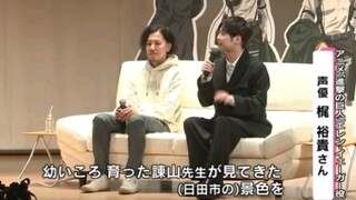《进击的巨人》中“那座山坡上的树”种植在作者谏山创先生的出生地日田市 饰演艾伦·耶格尔的声优梶裕贵先生也参加了大分县植树纪念