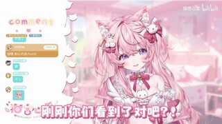 下播事故！不小心把前世片尾放出来后对观众使用大记忆消除术的可爱日本萝莉老太婆