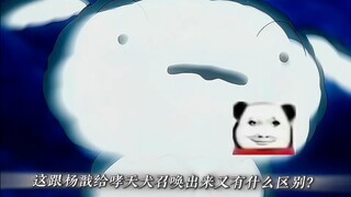 关键一个概念神召唤另一个概念神