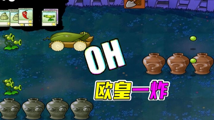 Plants vs. Zombies: Starting with a Cannon Plant? No Way I’m Not Beating the Giant Squad!