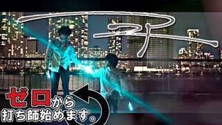 【ヲタ芸】ニア【ゼロ打ち】