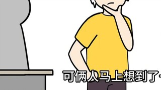 หลังจากเกิดใหม่ฉันได้รู้ว่าสาวงามแห่งโรงเรียนก็ชอบฉันเหมือนกัน[05]