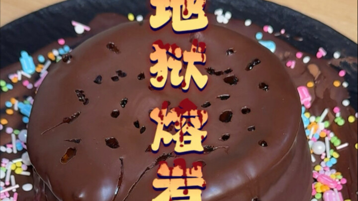 This is yet another highly deceptive AI-generated dish.