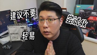 【学员老冯】都是经验之谈呐