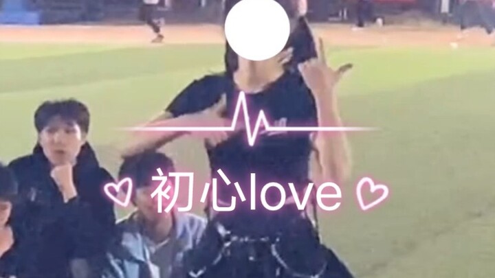 มันเป็นจุดเริ่มต้นของความรัก!! ดีใจมากกก!!