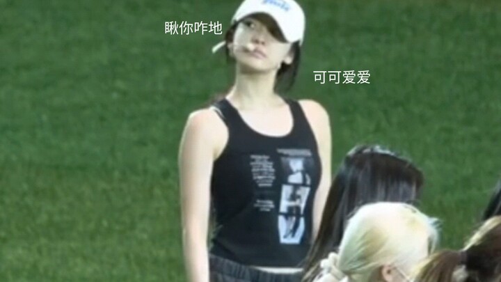 นิงอี้จั๋วในงาน MLB – บนเวที: เคลียร์ออร่าสายลอบสังหาร ขณะซ้อม: ตู้ตู้น่ารักแถมยังหาวอีกต่างหาก