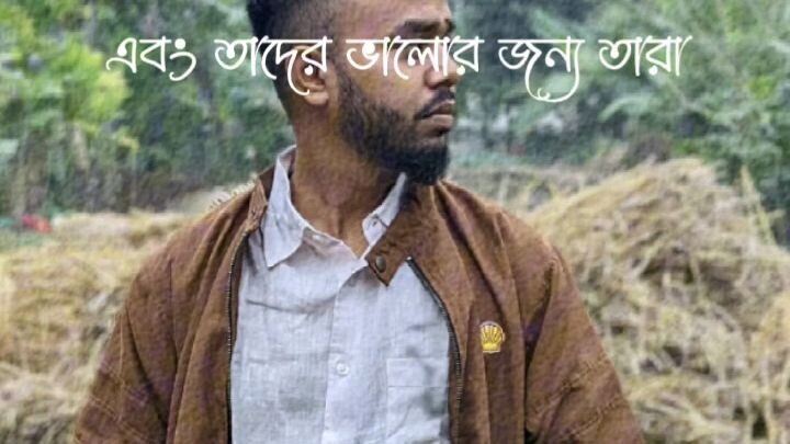 বাংলা আবু তোহা আদনান