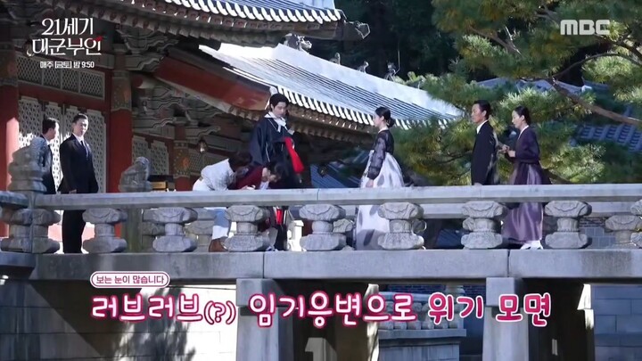 Perfect Crown Behind The Scenes