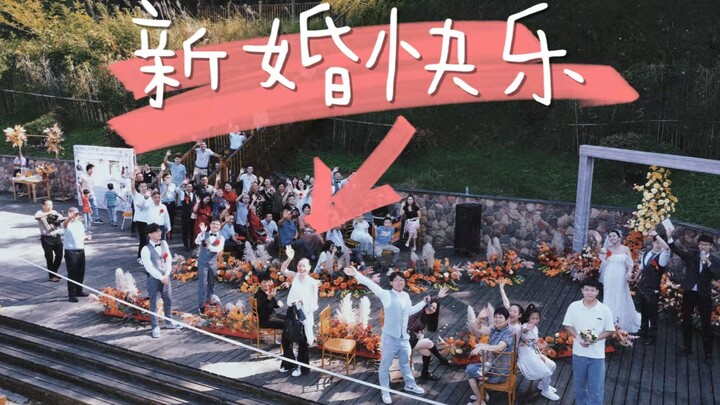 Gia đình bình thường mong rằng đám cưới của chúng tôi sẽ không bình thường (một phần tại hiện trường