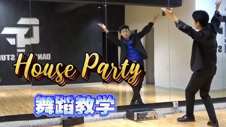 [Southern Dance Company] ปาร์ตี้บ้าน Super Junior สอนเต้นและห้องซ้อมเต้นเกาหลี (ตอนที่ 1)