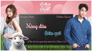 NÀNG DÂU THÔN QUÊ | JAO SAO BAN RAI 2.1