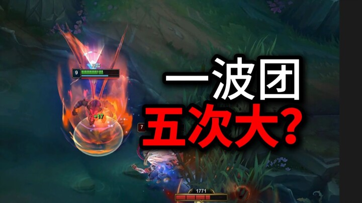 After the rework, Crow’s gone god-tier! One teamfight, five ults—this is insane. What on earth were 