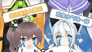 [Xia Se Hai Ai] Hurt each other when we first met