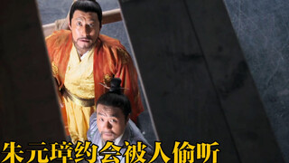 油漆工偷听到皇帝秘密，本以为必死无疑，却被刘伯温轻松救下