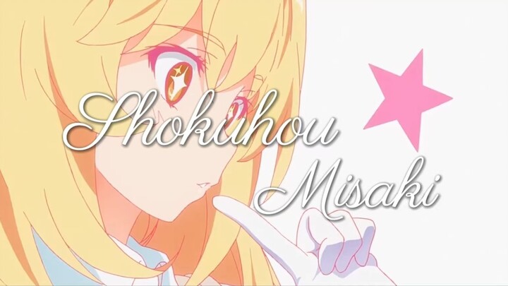 【补档】食蜂操祈——少女六十亿分之一的奇迹