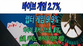 ⓿❶⓿--❼❹❽❼-❺❽❻❻ 선파워게임,피스톨게임,파워샷게임,팬텀솔져게임,에스퍼게임,인디오게임,바이브게임,챔피언게임,그레잇게임,클로버게임,랩터게임,타워게임,땅콩게임,마린게임,펀치게임