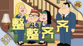从下巴开始的基因科技！