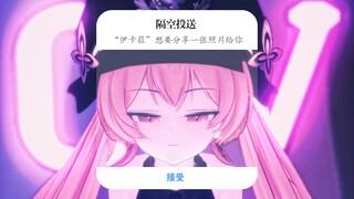 ♥伊卡菈♥DUMB DUMB♥