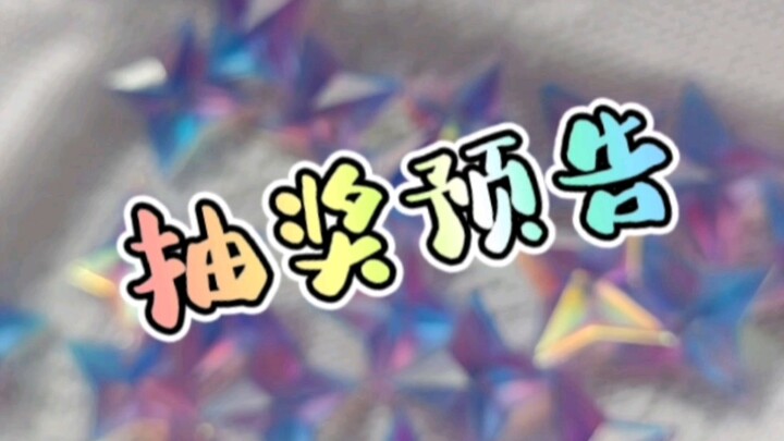 Bagaimana kalau hadiah undian berupa batu mentah yang memiliki cacat ini?