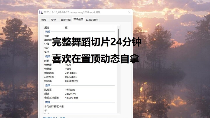 eunyoung1238 - Lôi Dĩnh: Trích đoạn vũ đạo phối đồ đen bên trong