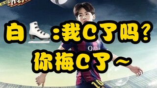 春山学——《业内倒油begin～》