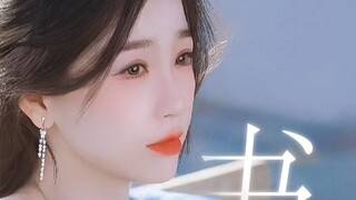 [Yu Shuxin] She also worked hard for seven years to get to where she is today
