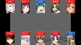 【合唱】モノクロアクト【10人】