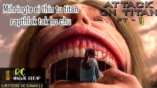 Mizo Movie Recap| Mihringte rapthlak takin an ei thin| Rc Movie Recap| Attack on titan Mizo Recap