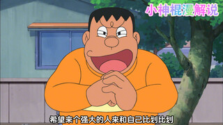 雄妈收了个忍者当小弟！！！泰酷辣~