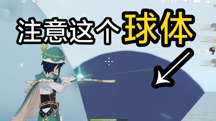 [Genshin Impact] Lố bịch! Tôi đã phát hiện ra một bí mật bên ngoài thế giới (quá kỳ lạ)