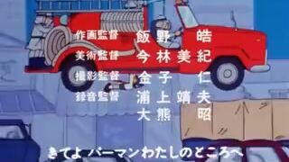 p-man - semua p-man berkumpul